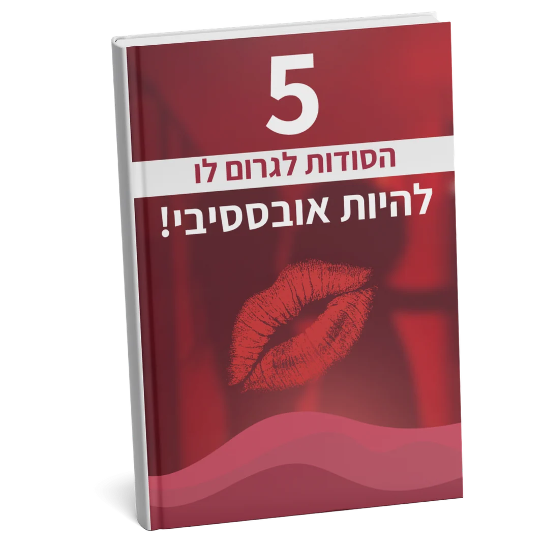 ספר דיגיטלי