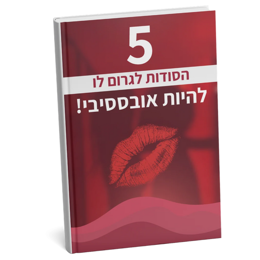 ספר דיגיטלי